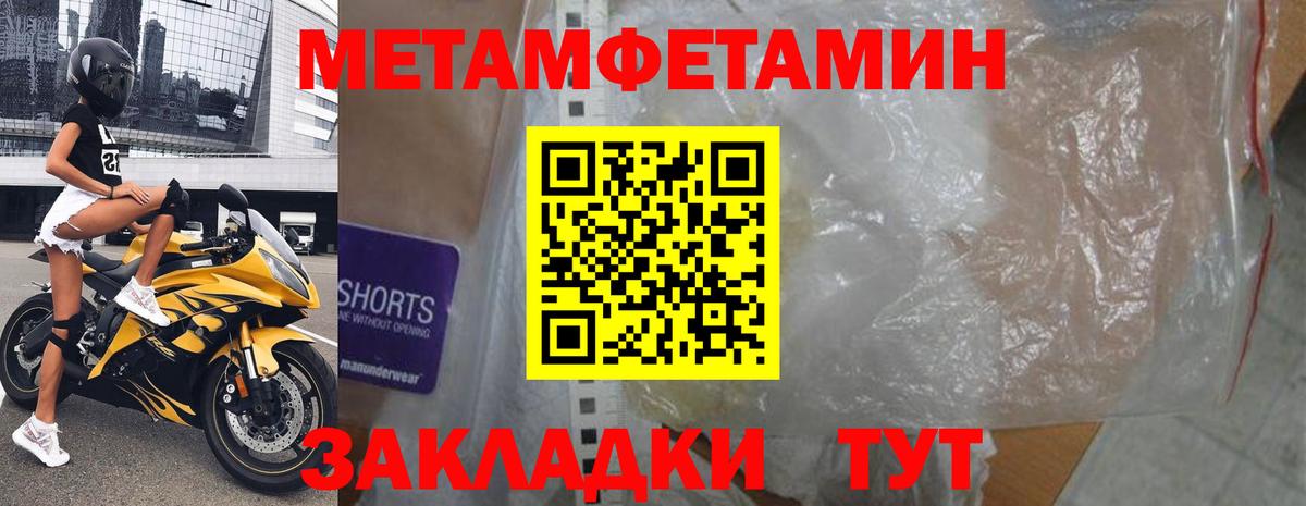 АМФЕТАМИН 97%  Amphetamine  Amphetamine  Знаменск  Вход с VPN 