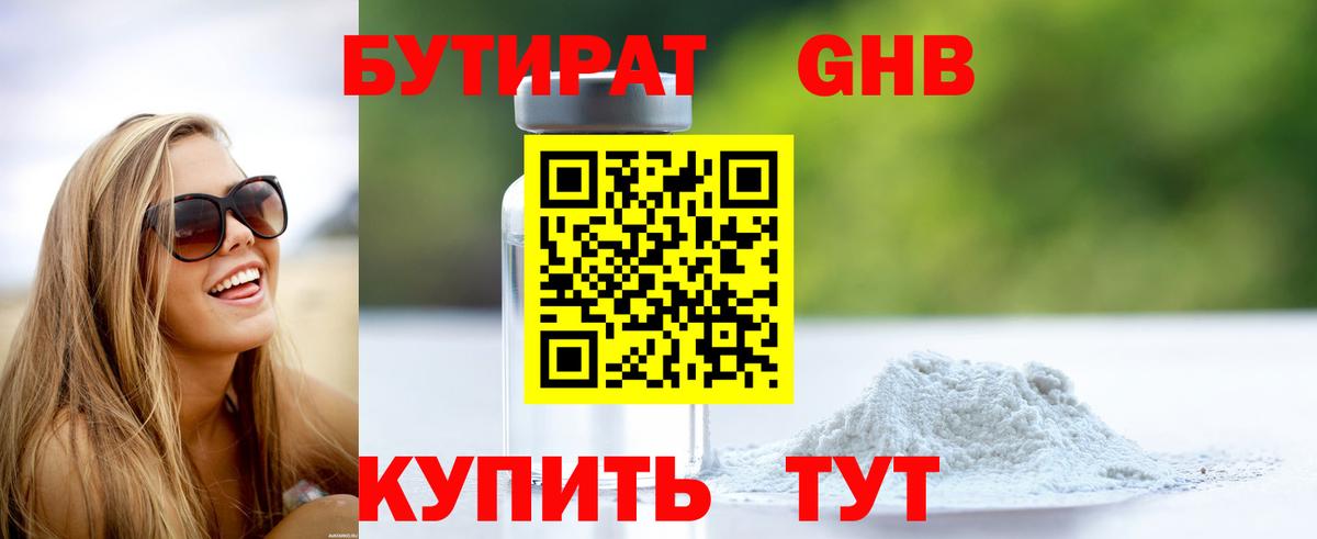 Знаменск  ГАШ  Вход с VPN  Кокаин  Альфа ПВП СК кристаллы  Cocaine  ТГК  Марихуана  Меф   Лсд 25  МЕФ  Гашиш 