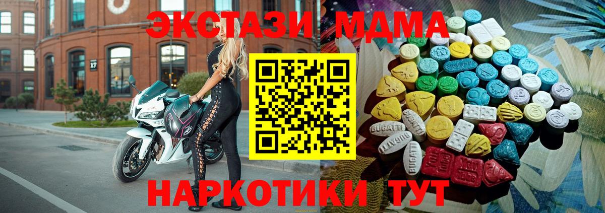 ЭКСТАЗИ Philipp Plein Знаменск