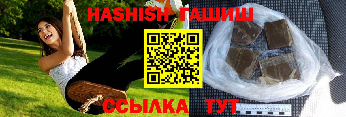 Псилоцибиновые грибы Знаменск