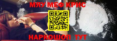 прущий лед Лесосибирск