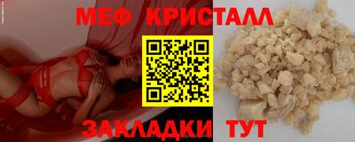 прущий лед Лесосибирск