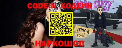 прущий лед Лесосибирск