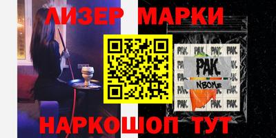 2c-b Ливны