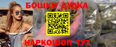 дмт Ликино-Дулёво