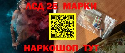 2c-b Ливны