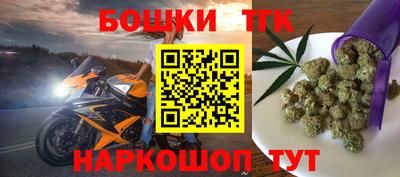 2c-b Ливны