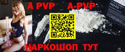 2c-b Ливны