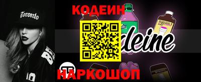 прущий лед Лесосибирск