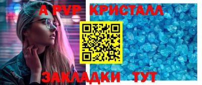 прущий лед Лесосибирск