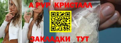 2c-b Ливны
