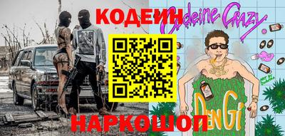 дмт Ликино-Дулёво