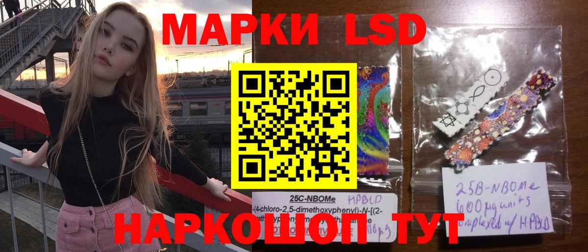 LSD-25 экстази ecstasy  LSD-25 экстази ecstasy  Вход с VPN  Знаменск 