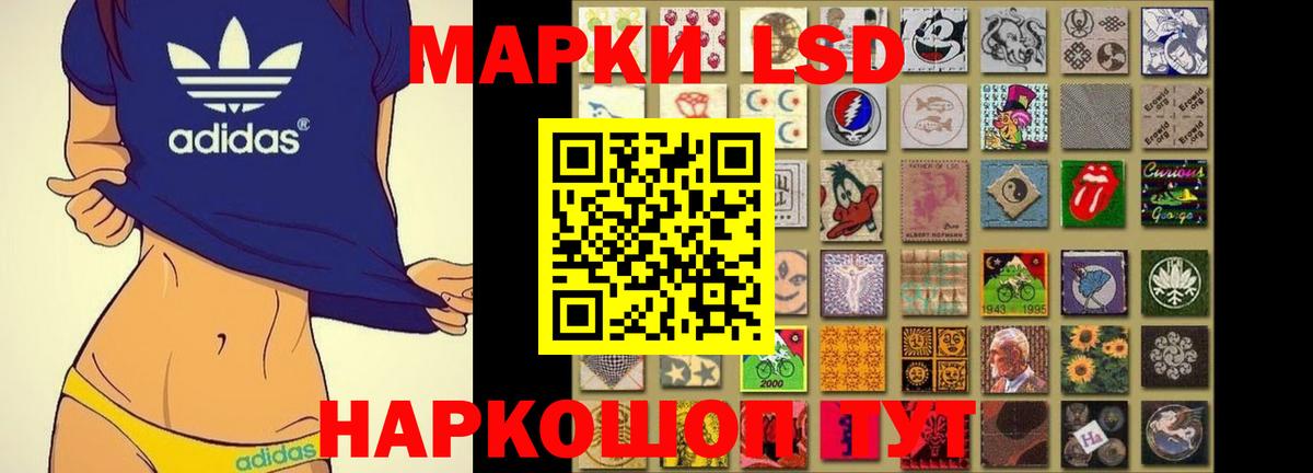 LSD-25 экстази ecstasy Знаменск