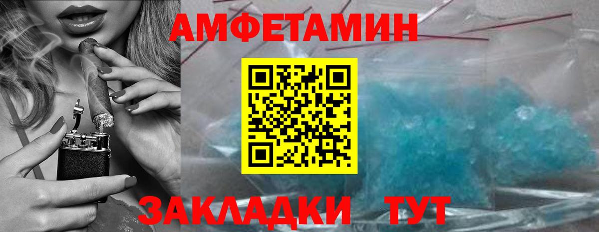 Знаменск  Метамфетамин Декстрометамфетамин 99.9%  Вход с VPN 