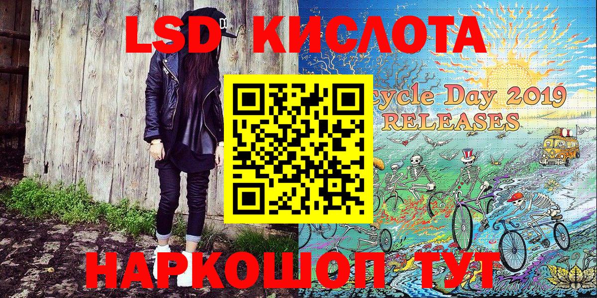 Марки NBOMe 1500мкг Знаменск